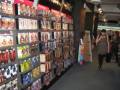 Image of HMV